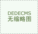 机械设备行业市场现状前景阐发演讲