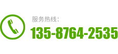 温州香蕉免费在线视频电梯有限公司服务热线：0577-86536130
